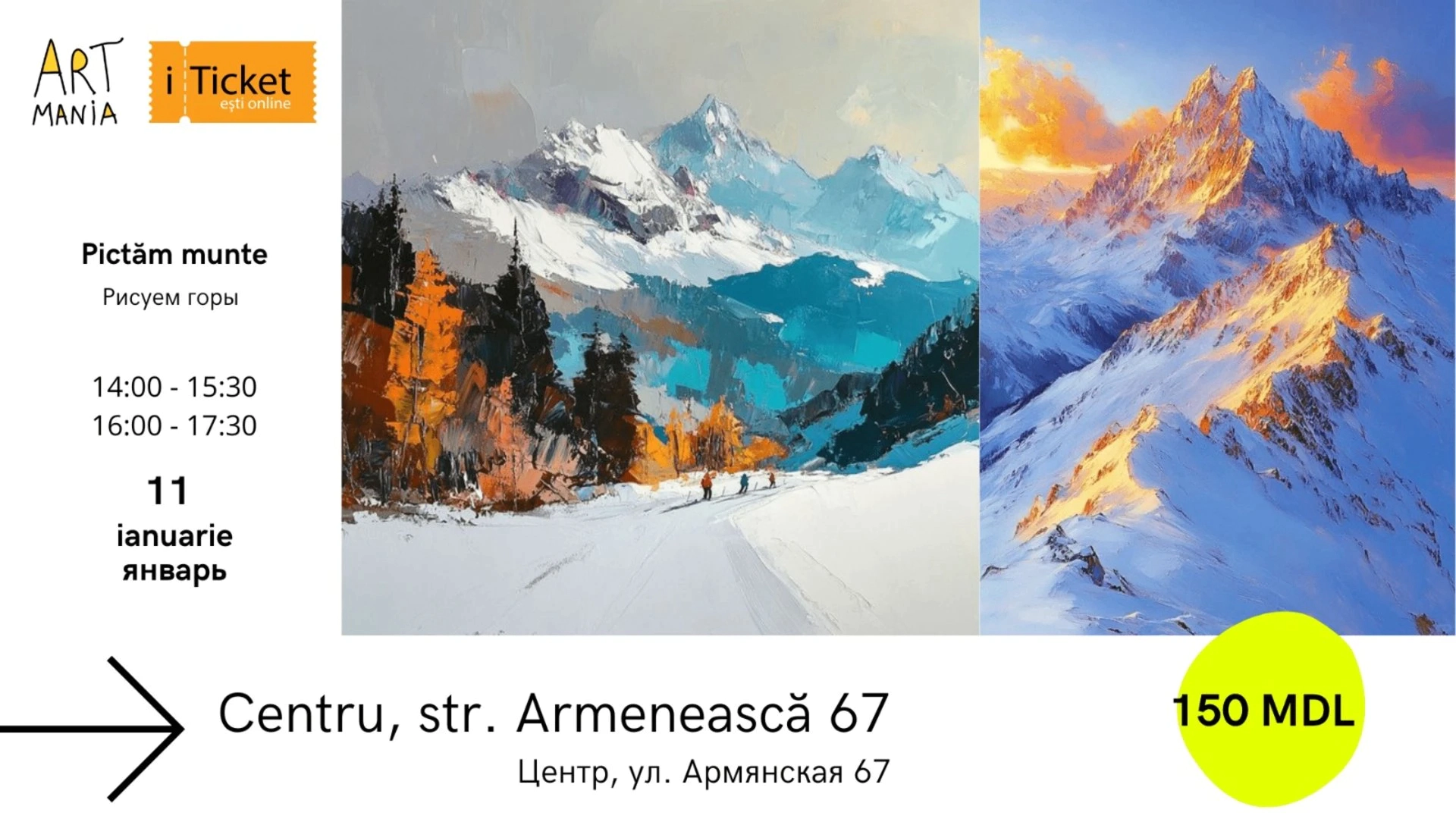 Atelier: Pictăm munti!