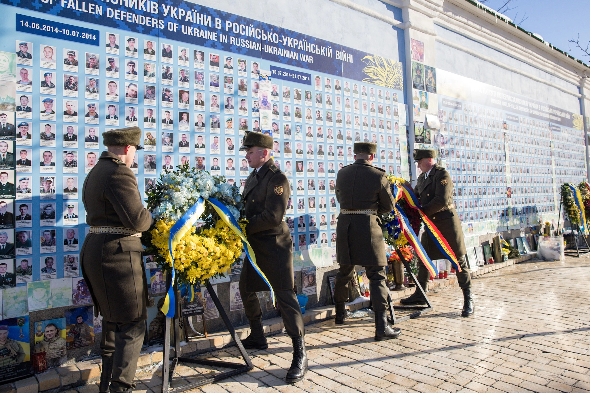 Zidul Memoriei din Kiev