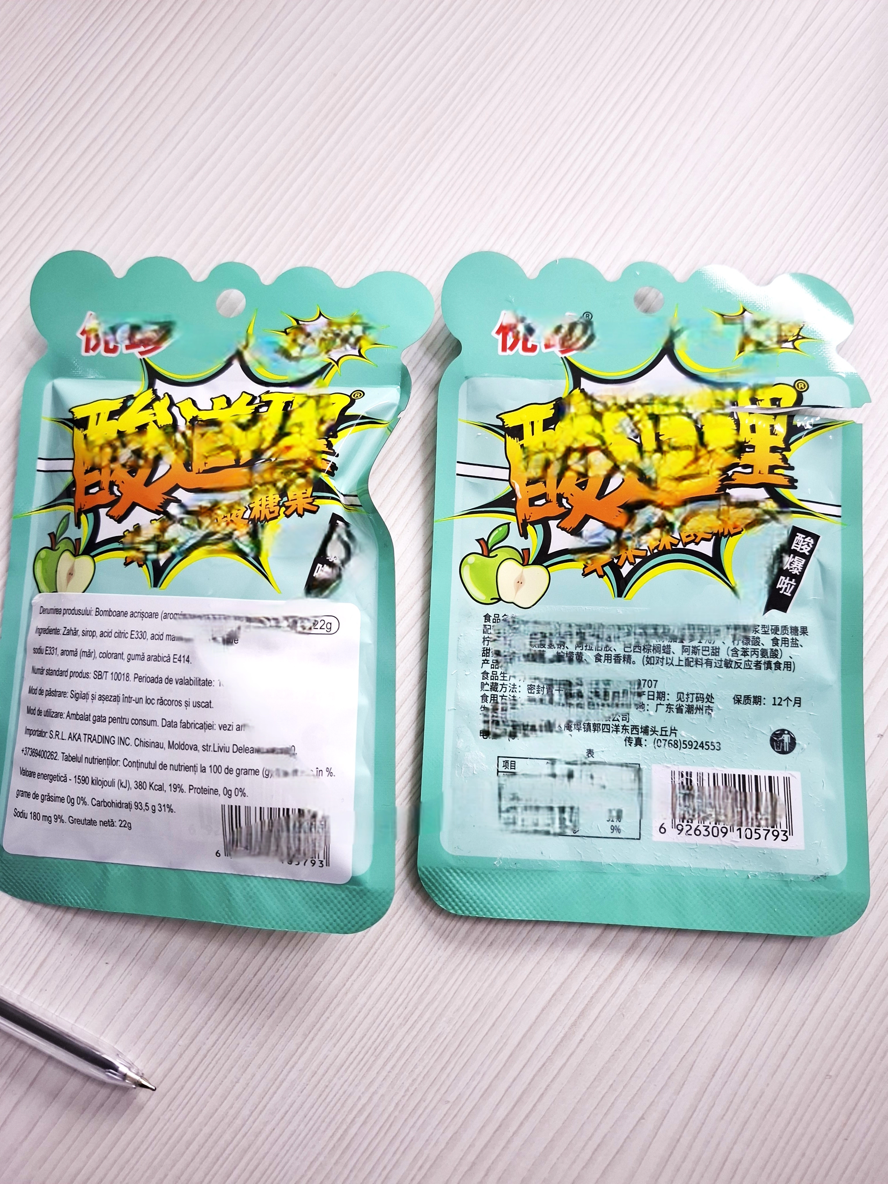 Lot de bomboane reținute de ANSA