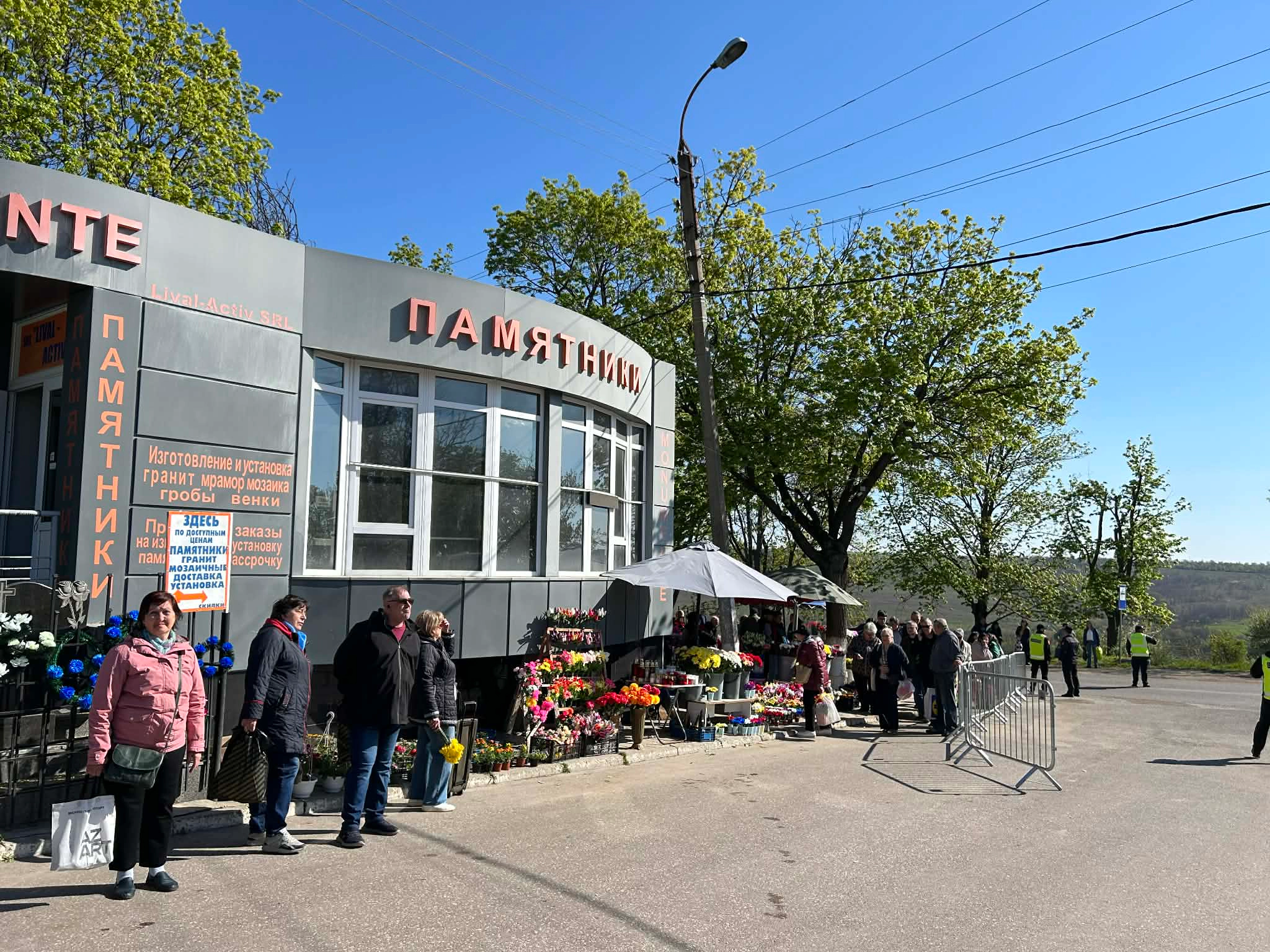 Tarabe Sfântul Lazăr