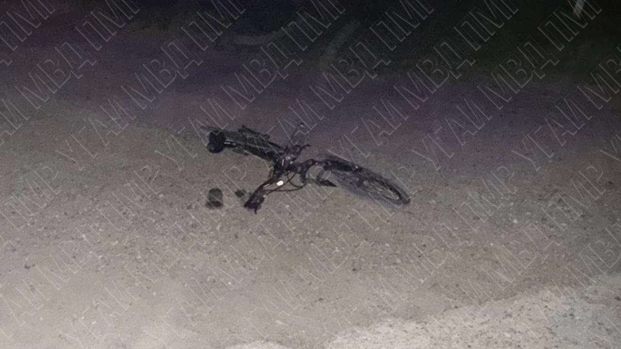 Accident