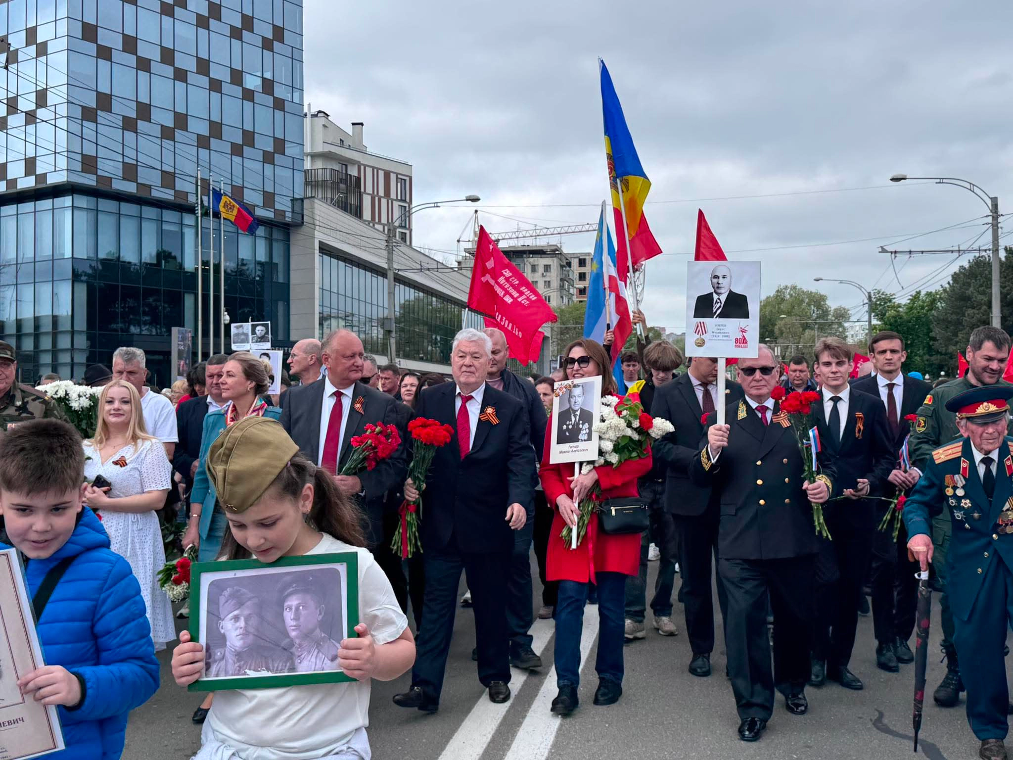 Marș