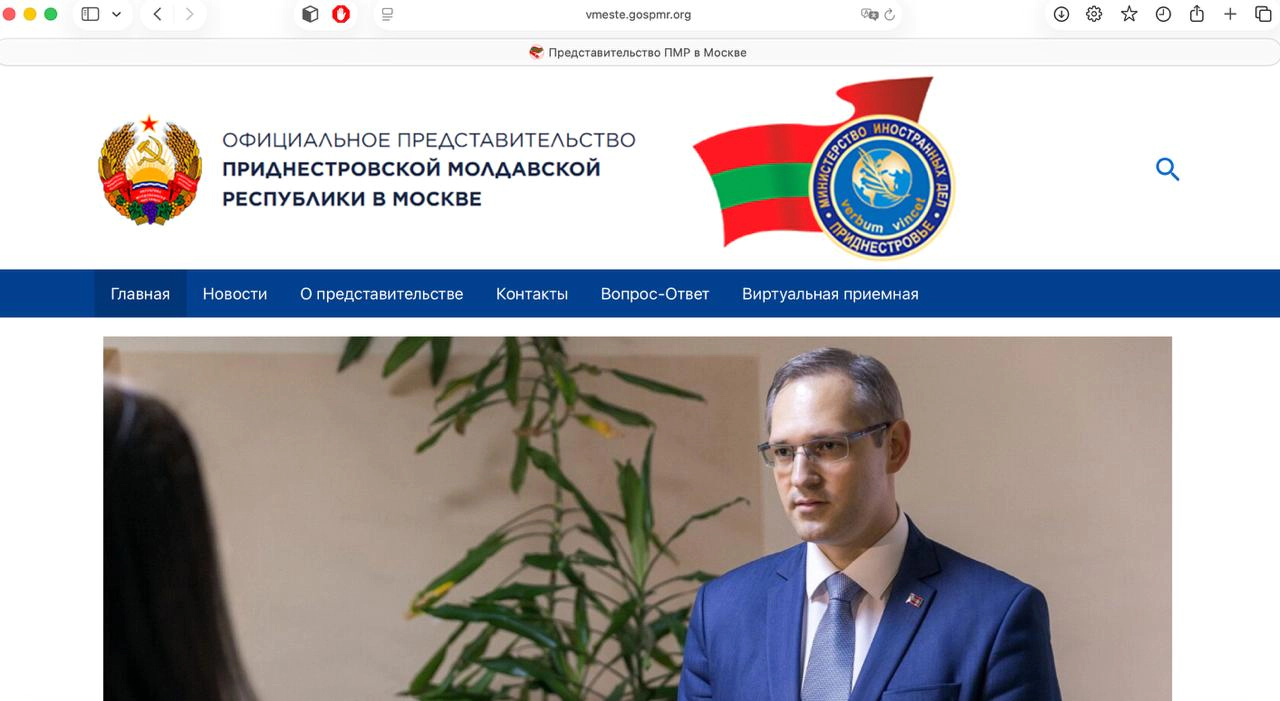 Pagina fondului pentru donații