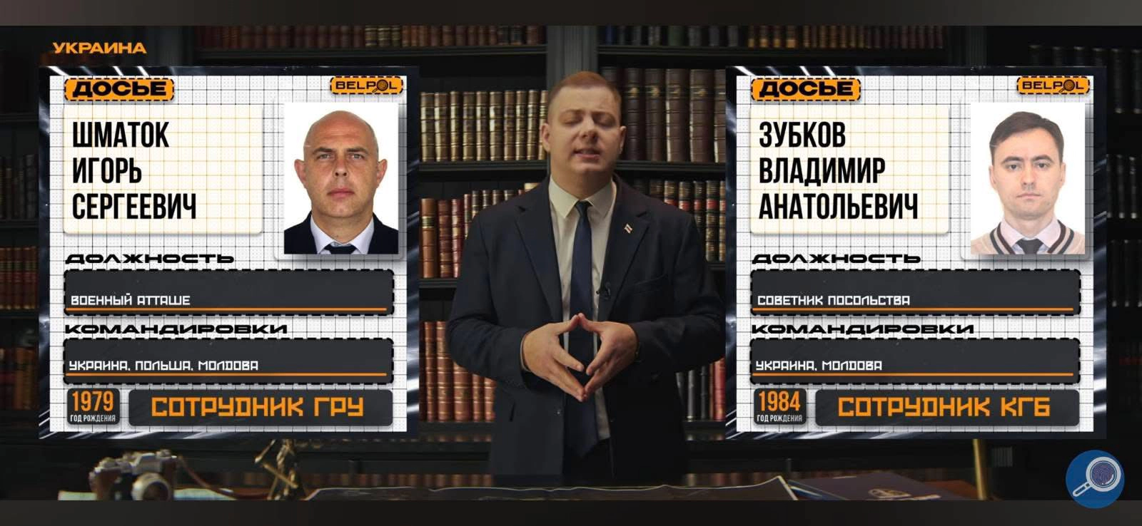 Investigație
