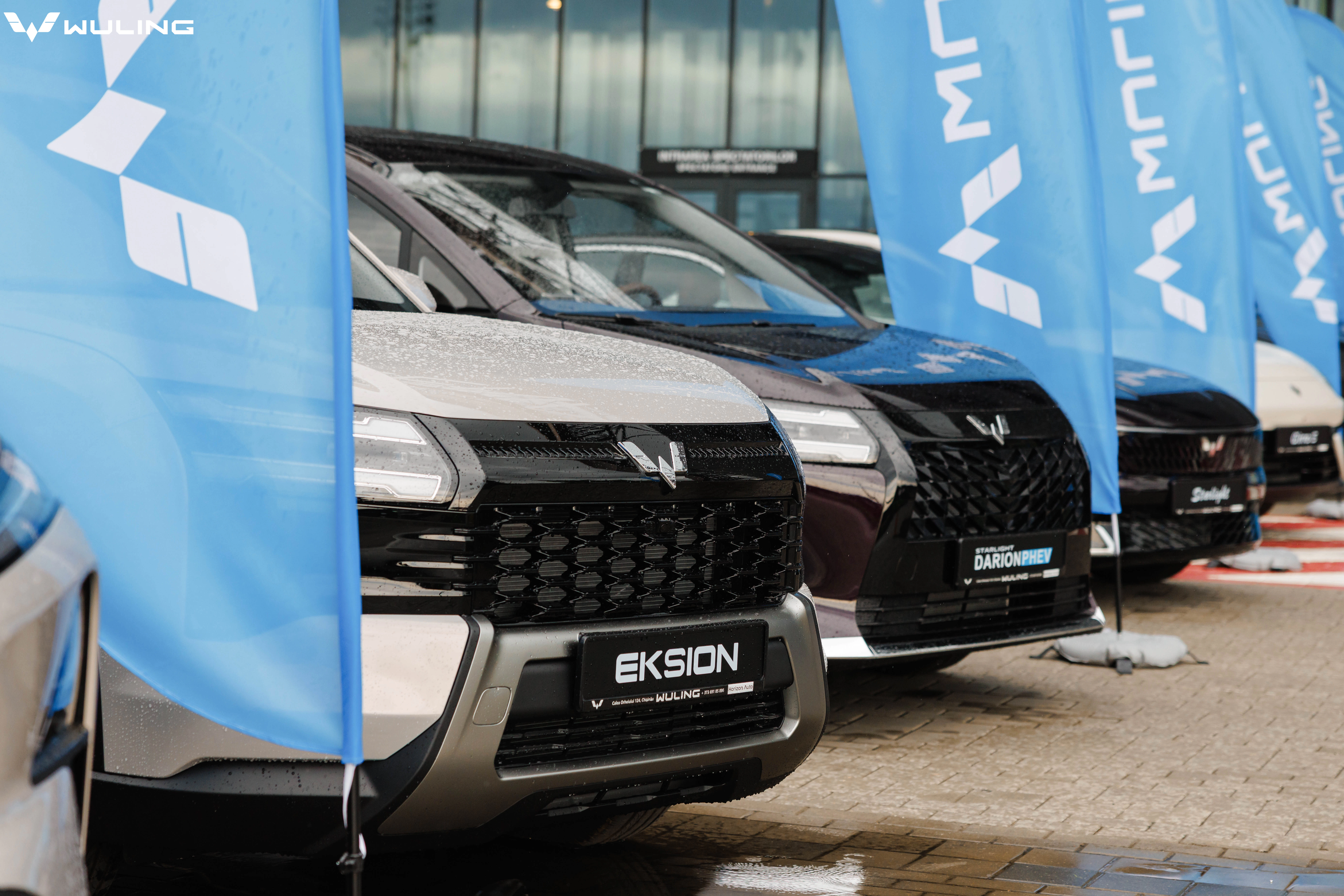 Wuling 