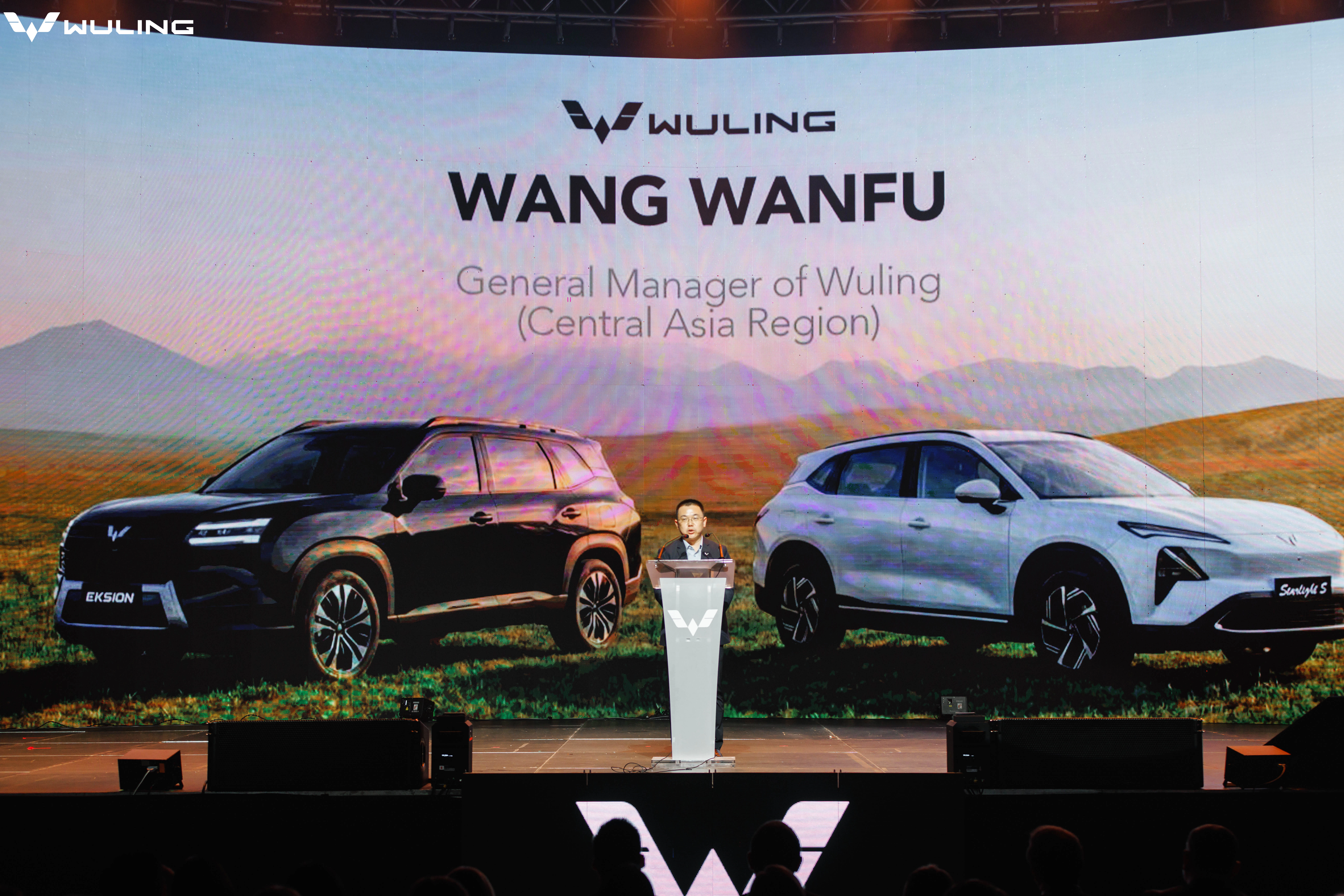 Wuling 