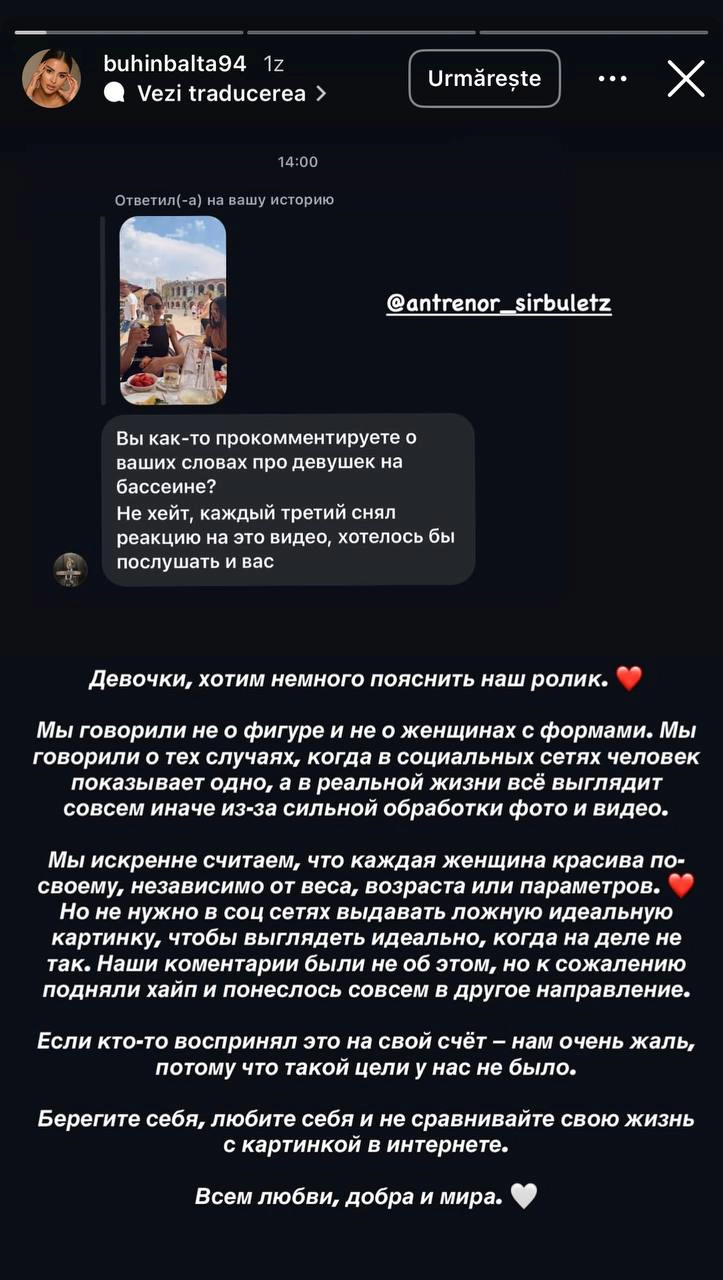 Poza de referință