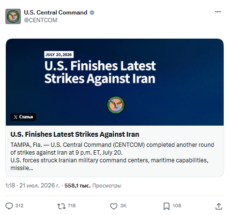 CENTCOM