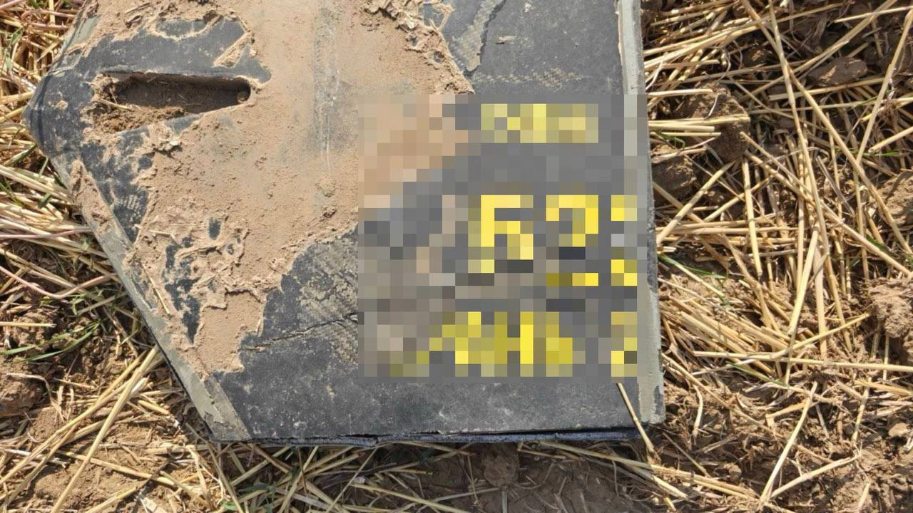 Fragmente de dronă