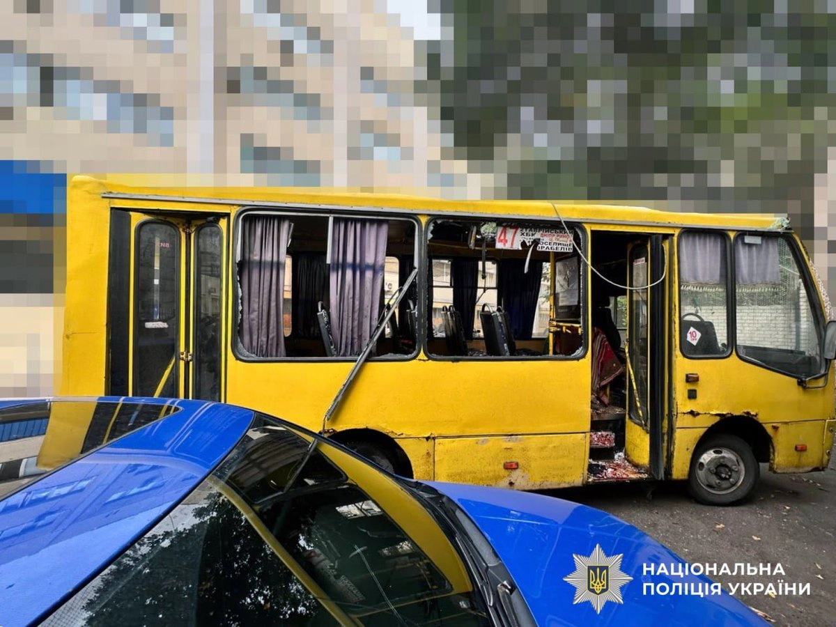 Atac cu dronă autobuz
