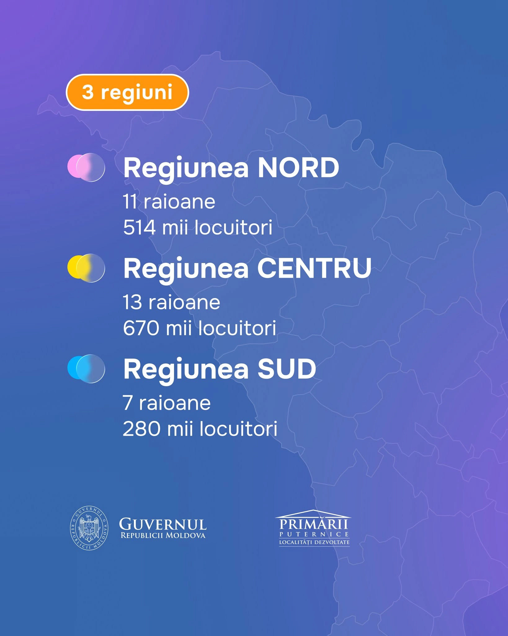 Noua organizare administrativ-teritorială