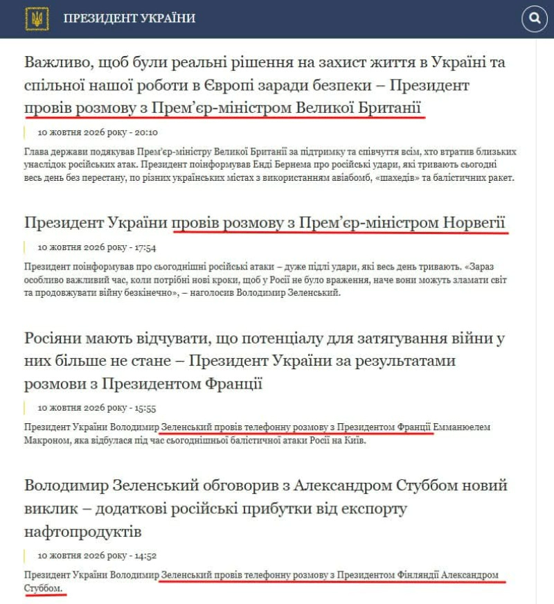 Captură