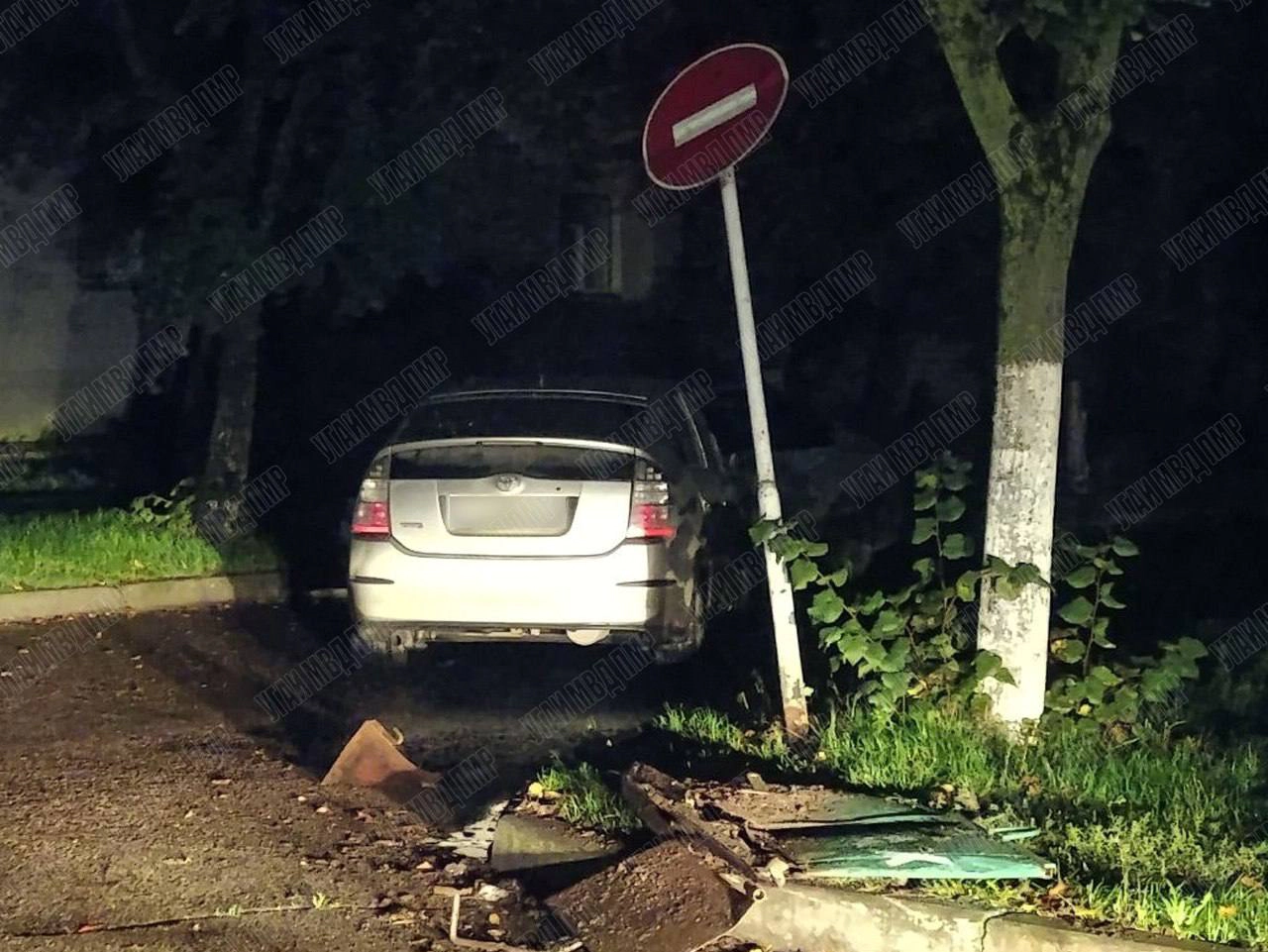 Accident